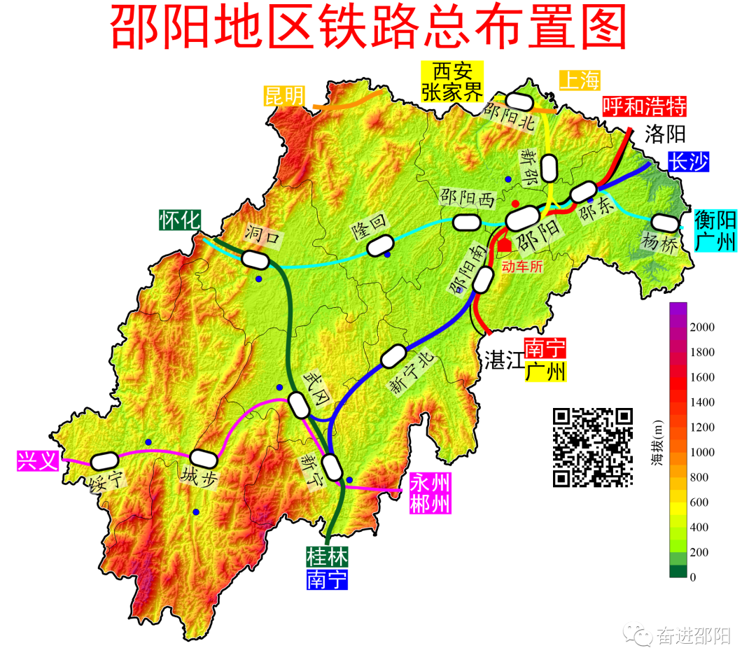 邵阳城际铁路进展顺利，未来交通更便捷的新动态