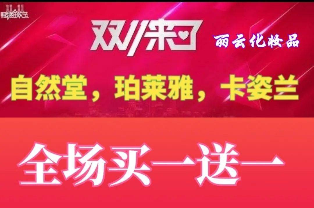 金马百货顾客留言板，聆听顾客声音，我们不断前进