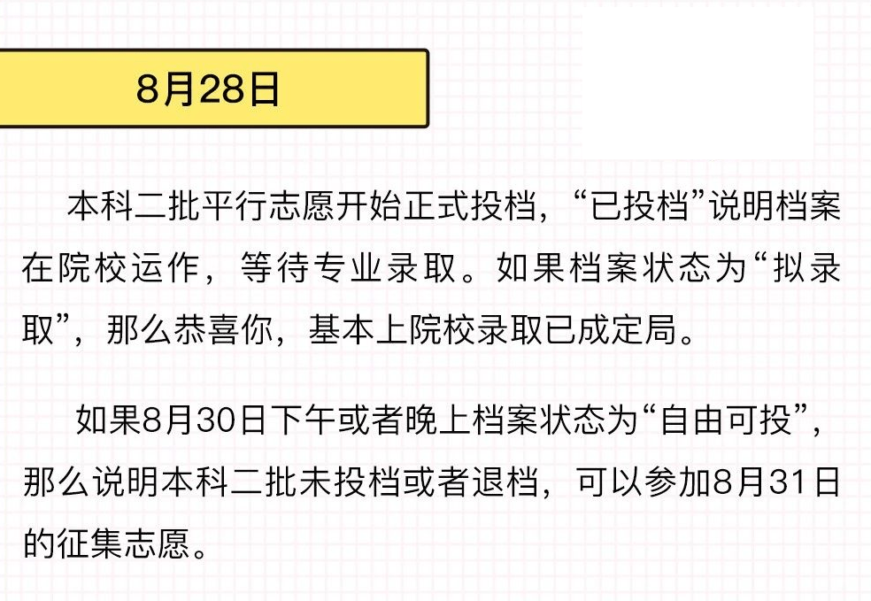 澳门神算子资料免费公开,可持续执行探索_AR版56.65