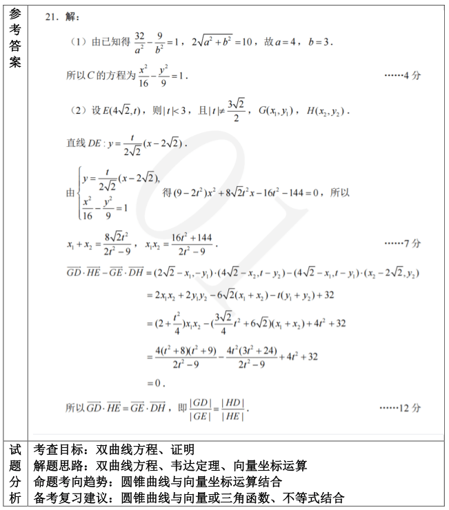 494949最快开奖结果+香港,统计解答解析说明_2DM62.210