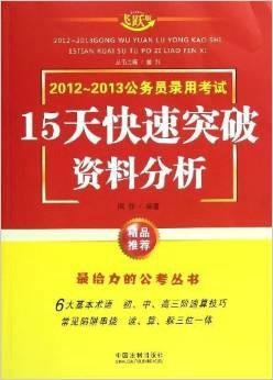 二四六天好彩(944cc)免费资料大全2022,实地数据验证计划_旗舰版34.257