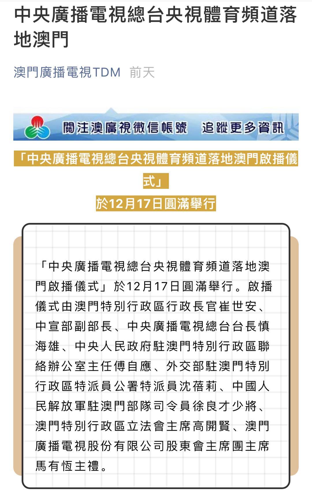 最准一码一肖100准澳门资料,迅捷解答计划执行_运动版49.705