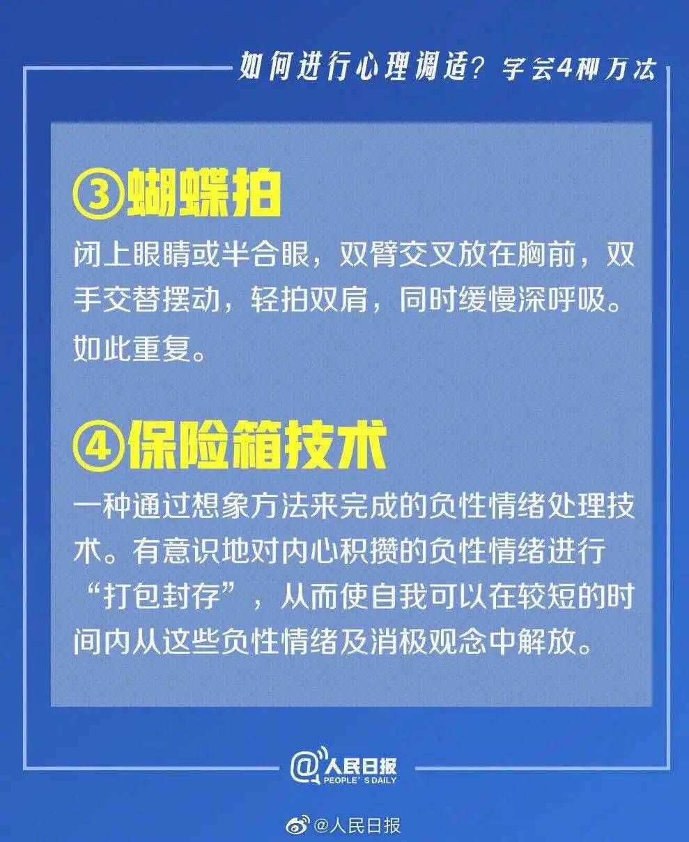 新澳门正版免费大全,决策信息解析说明_HT25.393