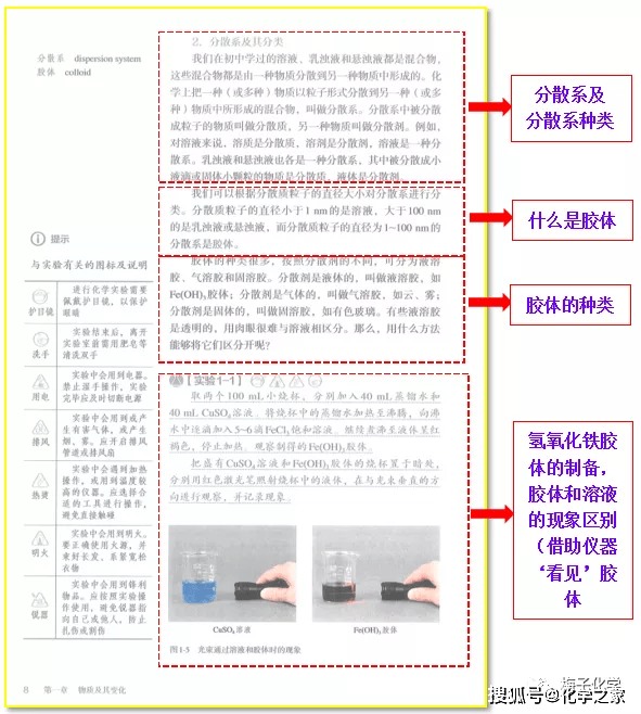 舒城并入合肥正式批复,科学基础解析说明_Surface46.389