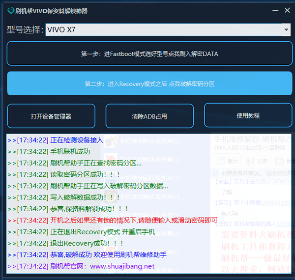 2024年正版资料免费大全功能介绍,数据分析驱动执行_Harmony款59.729