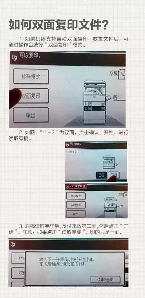 新奥门特免费资料大全澳门传真,持久性策略设计_专属版80.933