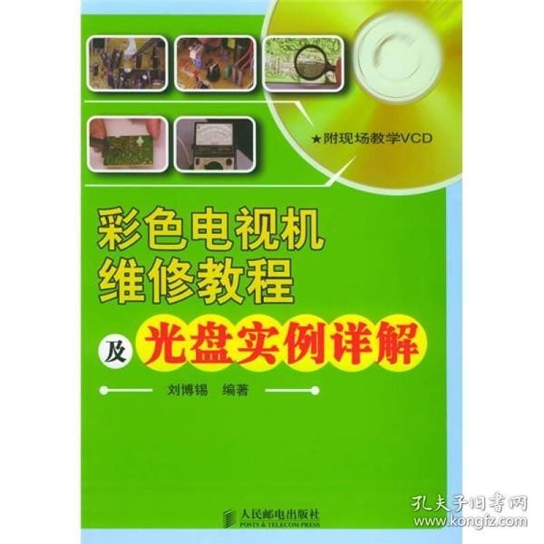 新澳天天彩正版免费资料,实际案例解析说明_高级款80.769