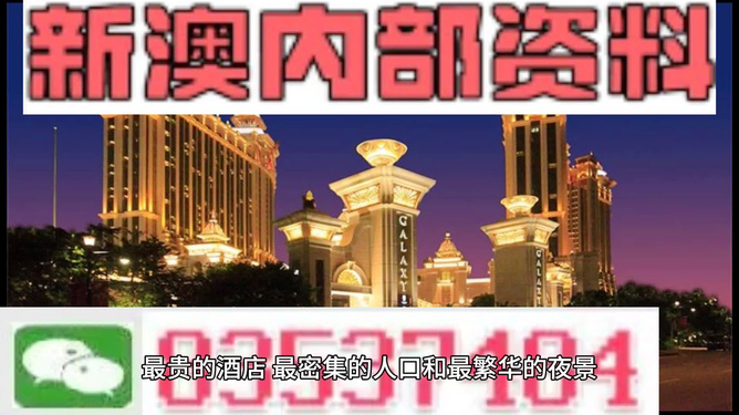 澳门天天彩期期精准龙门客栈,创新执行计划_尊享款63.573