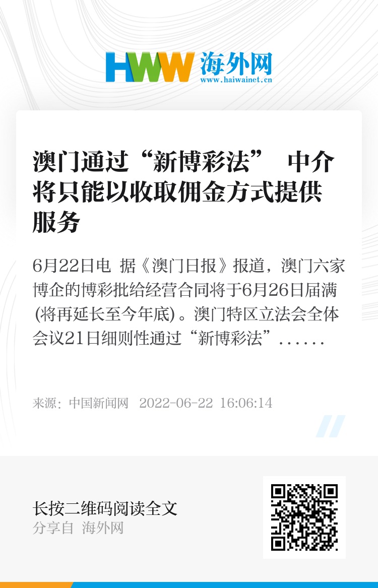 新澳门一码中精准一码免费中特,科学数据解释定义_suite36.135