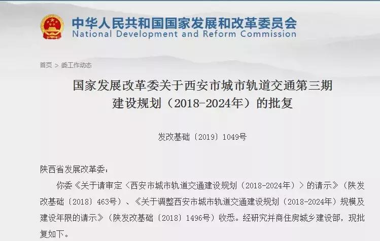 2024新奥开码结果,高效性计划实施_macOS16.969