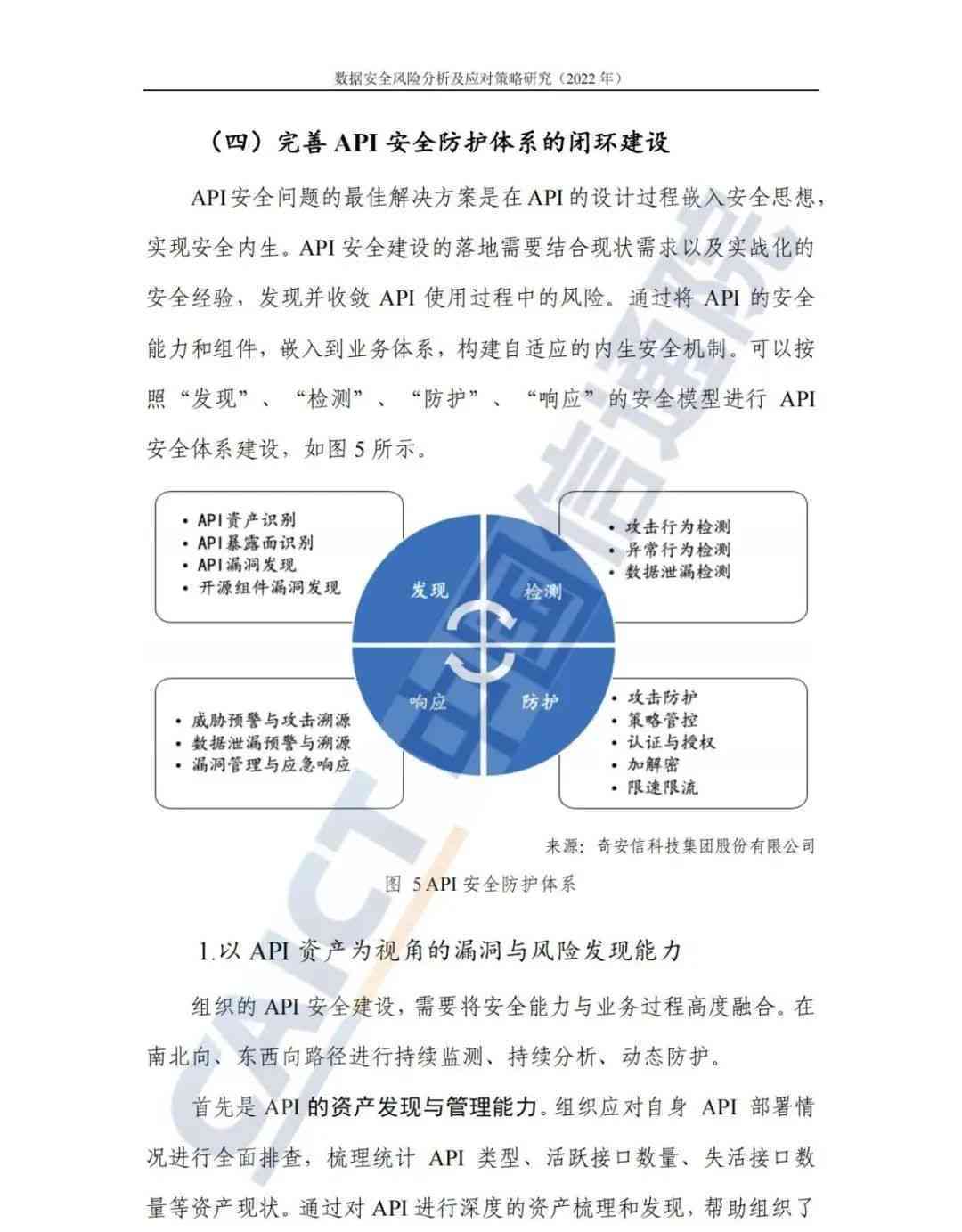 新澳精准资料免费提供网,可行性方案评估_MT74.648