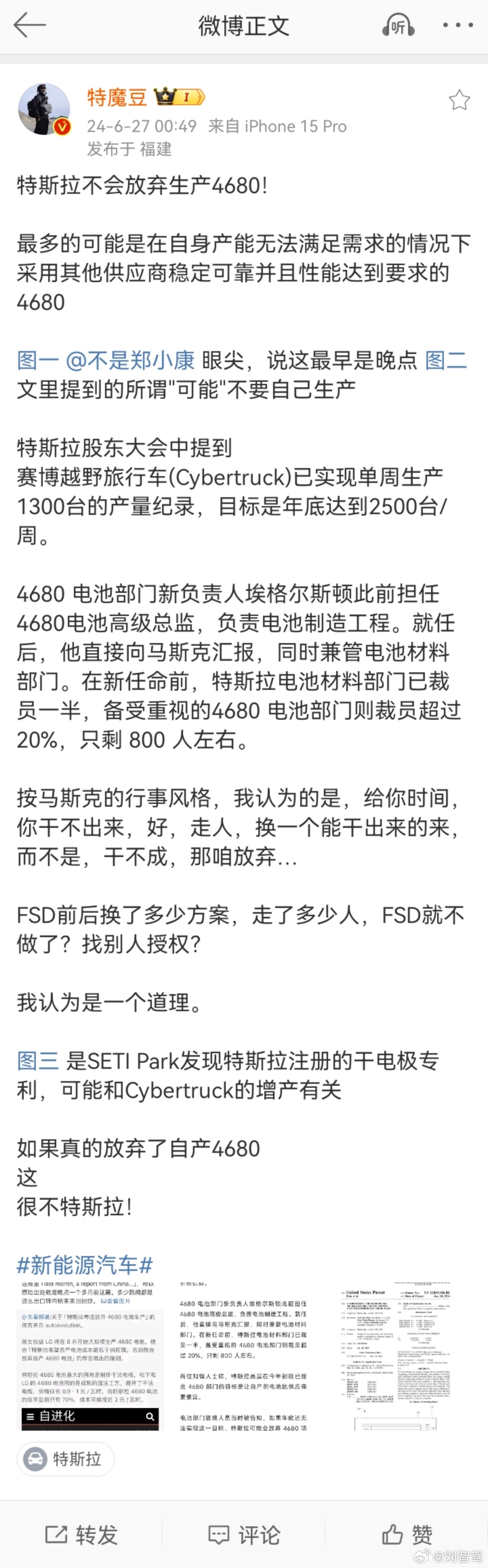 澳门一肖一码一一子,安全性执行策略_3DM36.718