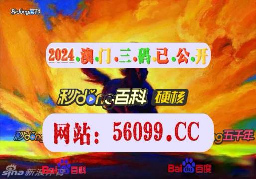 澳门4949开奖最快记录,最新热门解答落实_运动版15.36