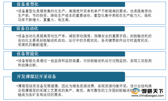 新奥精准资料免费提供510期,精细化说明解析_android83.118