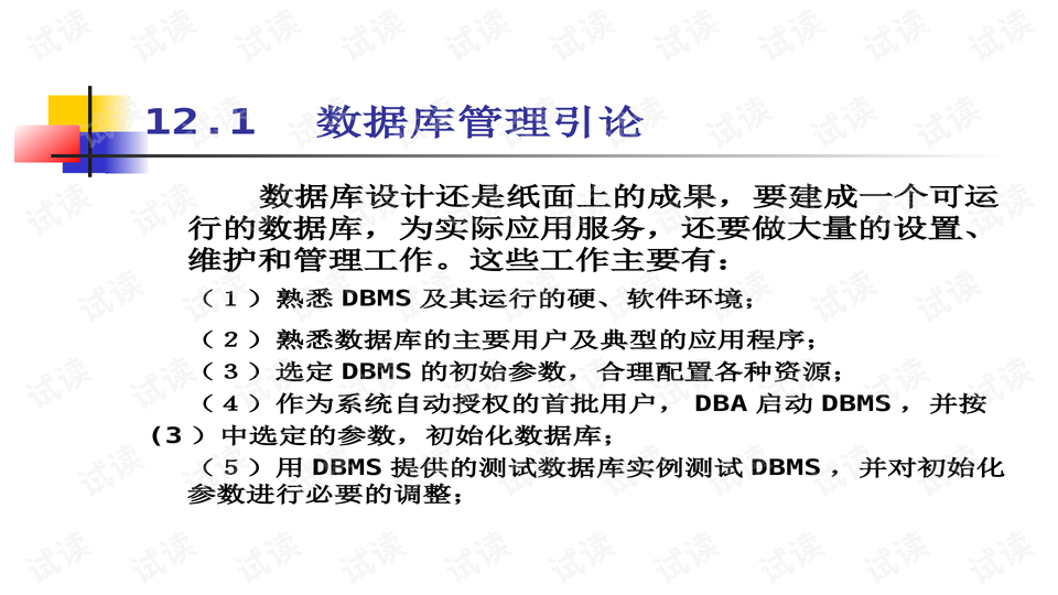 7777788888新版跑狗图,专业调查解析说明_5DM64.728