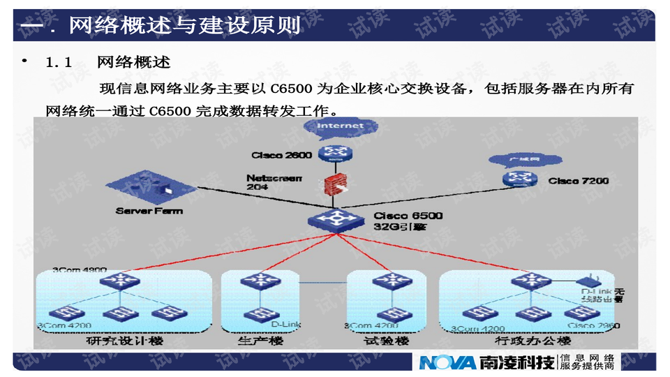 打开澳门全年免费精准资料,系统化策略探讨_pro13.15