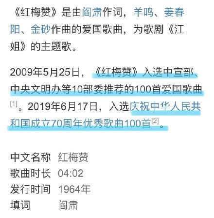 新澳门精准四肖期期中特公开,数据解析导向设计_HarmonyOS61.180