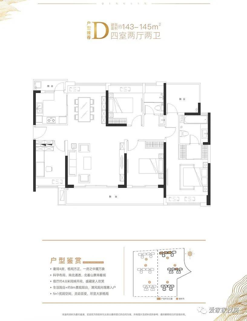 2024新澳门天天开好彩大全正版,高效解读说明_Executive87.310