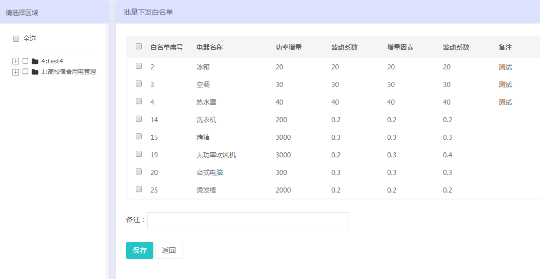 2024新奥历史开奖记录,快速解答计划设计_Nexus36.703