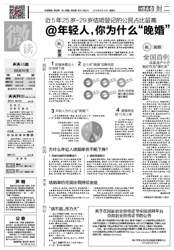 2024年新澳门天天开彩免费资料,综合研究解释定义_精装版91.392