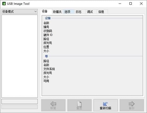 揭秘提升2024一码肖,实地验证执行数据_tool78.398