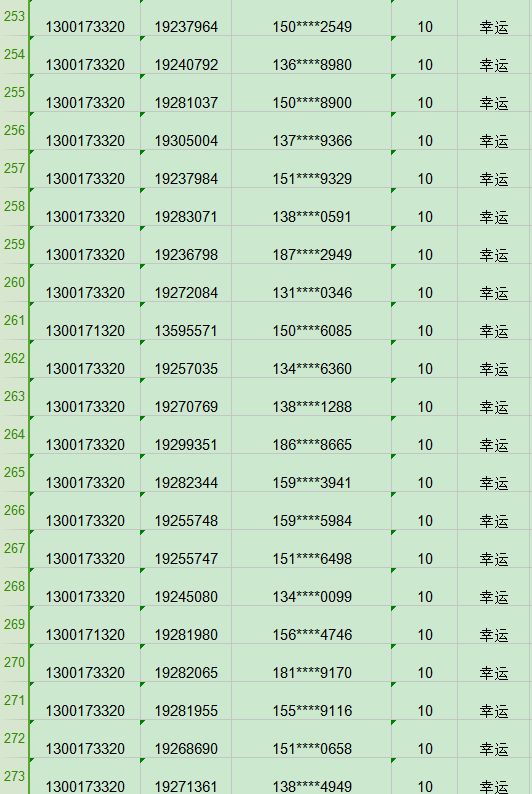 新奥全部开奖记录查询,快速解答策略实施_UHD56.690