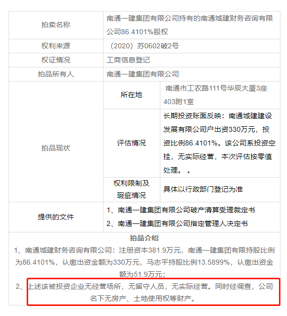 2024年11月20日 第18页