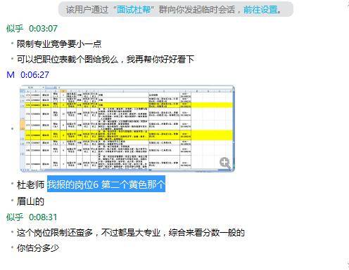 新奥精准资料免费提供510期,连贯方法评估_Deluxe12.650