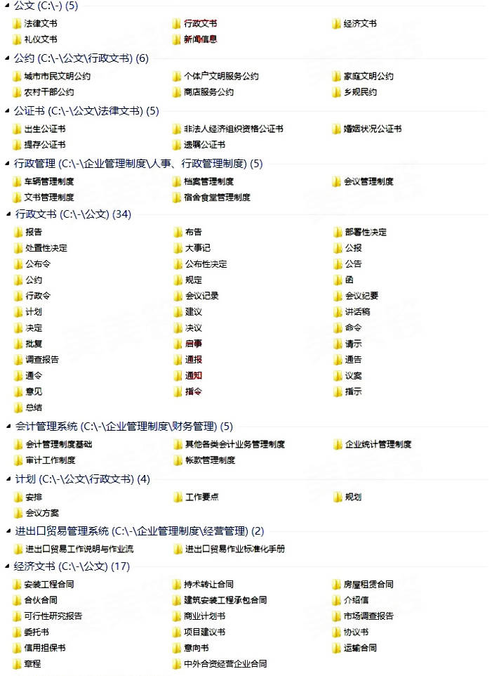 新澳天天开奖资料大全最新版,国产化作答解释落实_9DM44.356