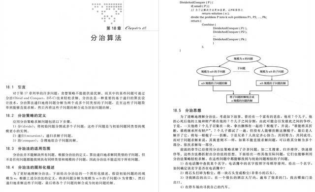 三期必出一期三期必开一期香港,综合评估解析说明_增强版58.541