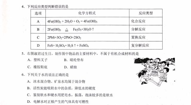 新奥管家婆免费资料官方,诠释分析解析_4DM56.212