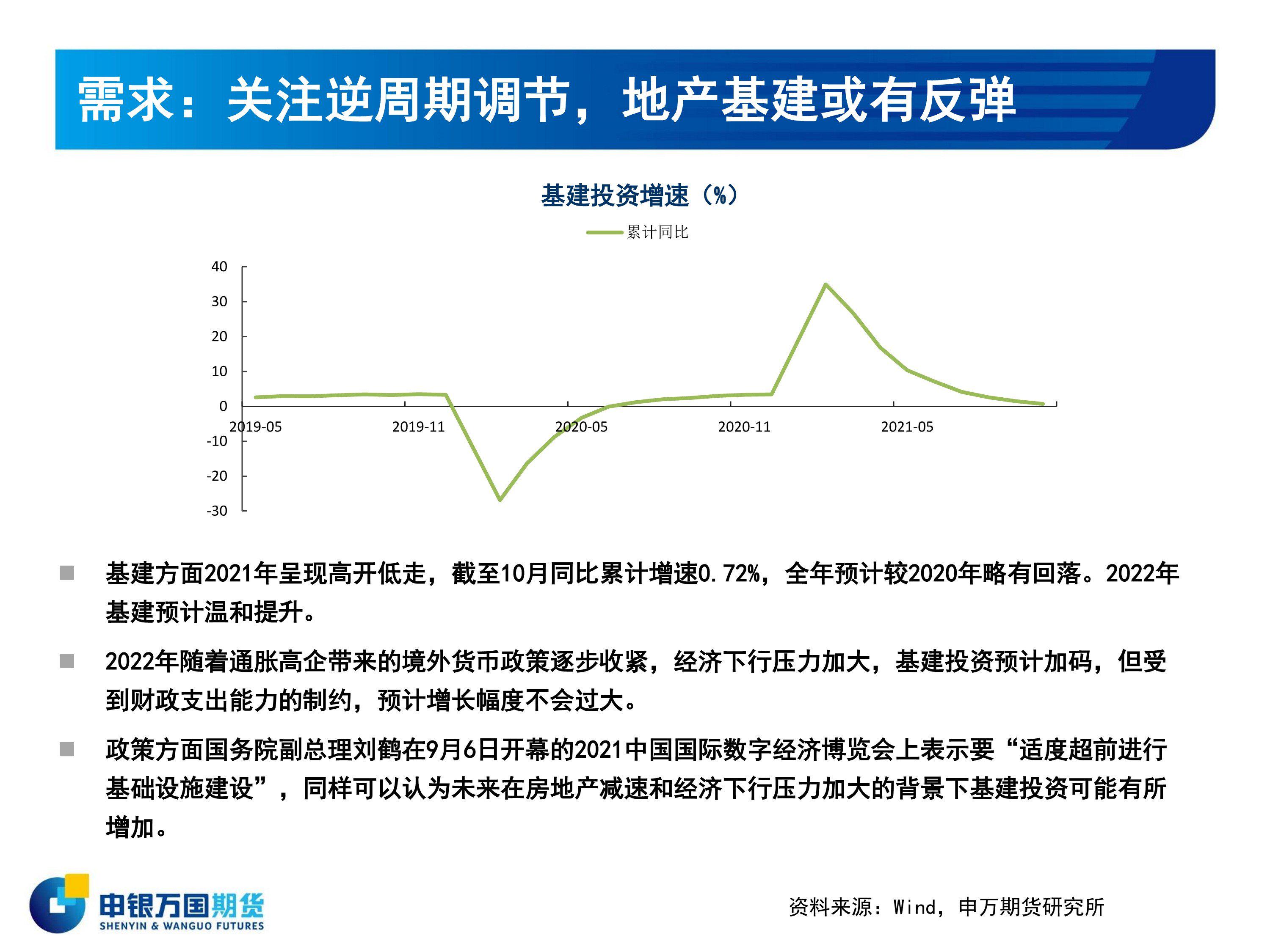 新奥天天免费资料公开,高度协调策略执行_U86.644