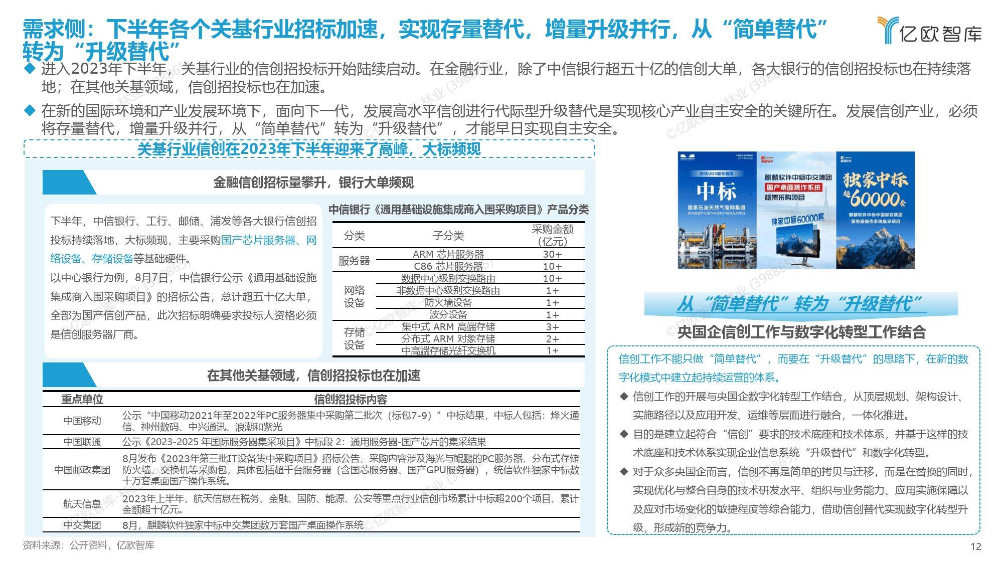 新奥门免费资料的注意事项,高效实施方法分析_BT83.81