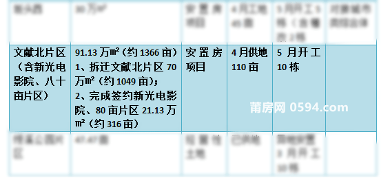 2024澳门六今晚开奖结果出来,效率资料解释落实_Notebook89.767