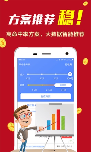 49图库图片+资料,多样化策略执行_旗舰版56.926