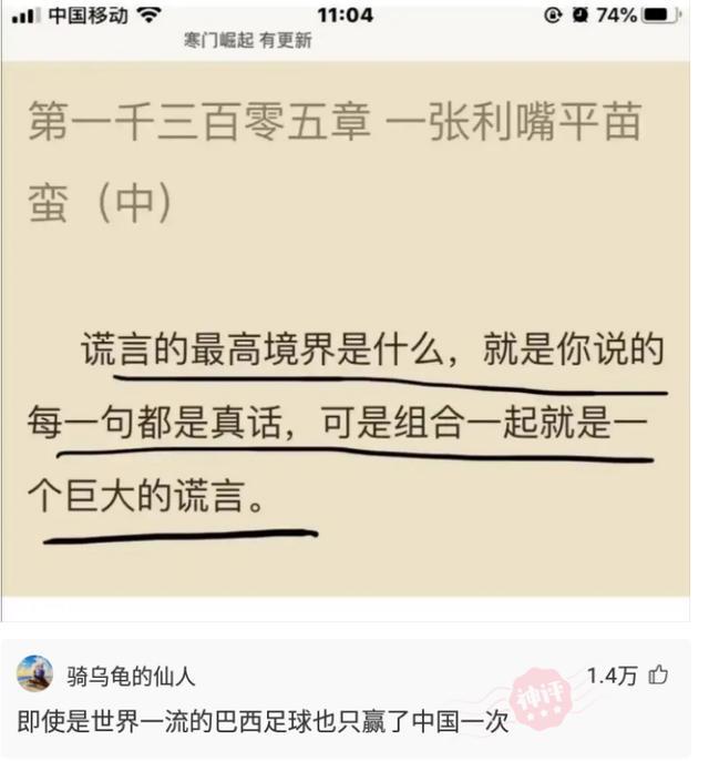 7777788888王中王中王大乐透,实践研究解释定义_尊享款35.884