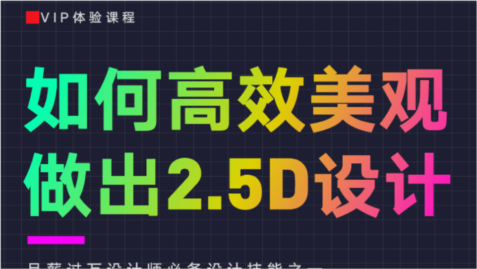 2024香港正版资料免费看,高效设计计划_潮流版60.516