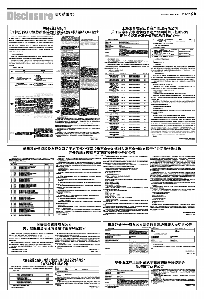 7777788888澳门开奖2023年一,实时信息解析说明_战略版37.494