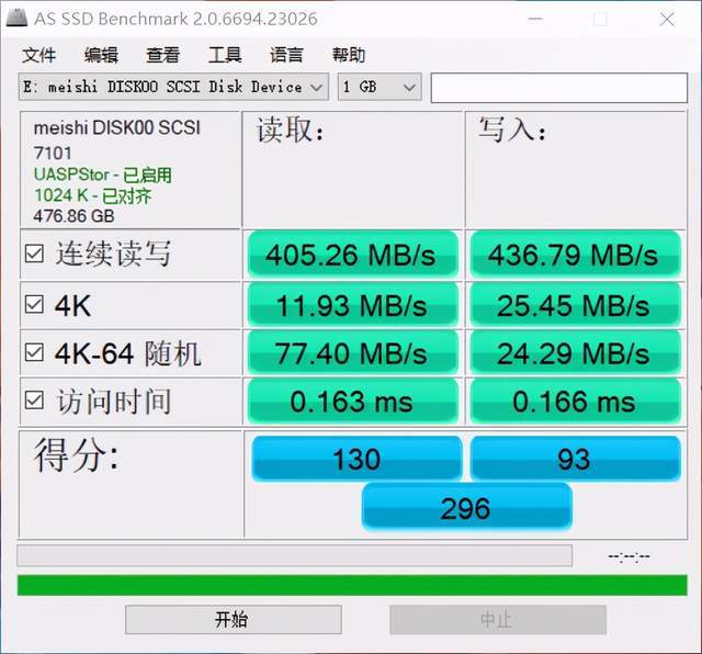 49图库图片+资料,安全策略评估方案_FHD版42.552