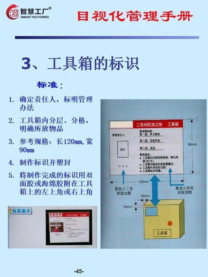 600图库大全免费资料图2024197期,系统化说明解析_探索版82.883