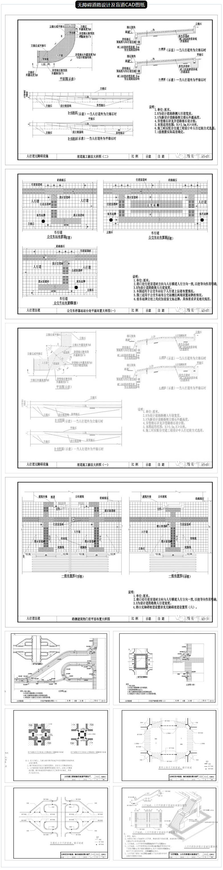 新澳天天开奖资料大全下载安装,迅速设计执行方案_mShop94.546