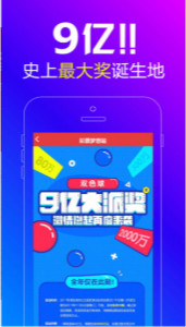 7777788888王中王开奖记录,实地验证数据设计_超值版14.225