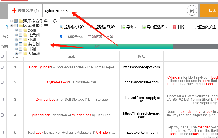 天天开澳门天天开奖历史记录,深入数据执行应用_Pixel15.896