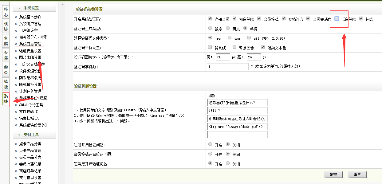 49图库-资料中心,实地策略计划验证_限量款90.225