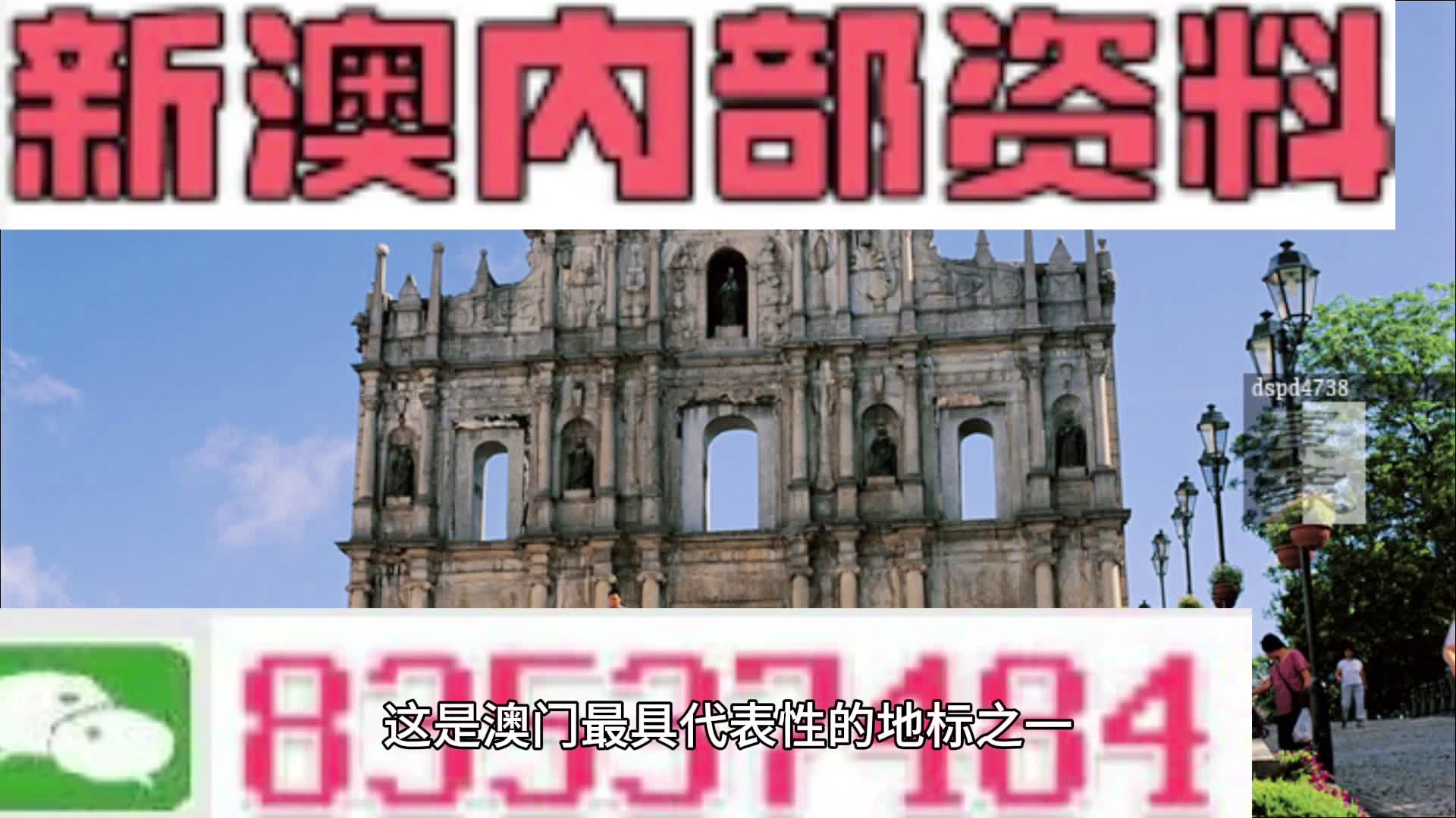 梦想成真