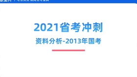 二四六好彩7777788888,效率资料解释落实_户外版92.84