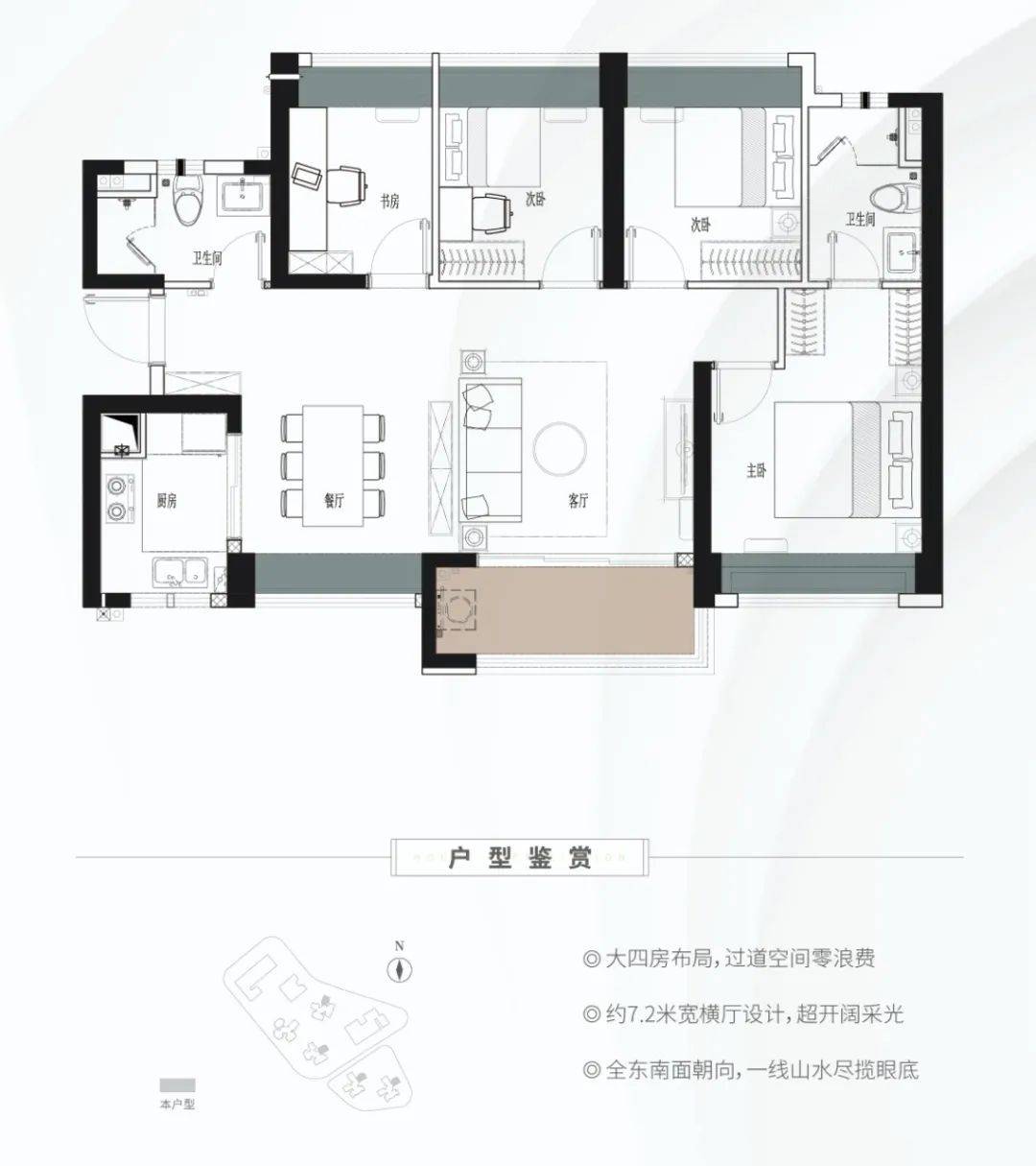 新澳免费资料大全精准版,快速设计问题解析_nShop66.111