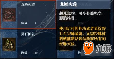 三肖必中三期必出凤凰网2023,预测解读说明_模拟版85.473