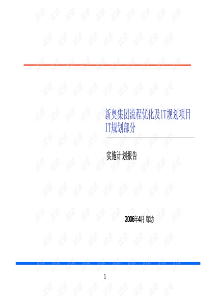 2024新奥精准资料免费大全078期,动态调整策略执行_限量款32.148