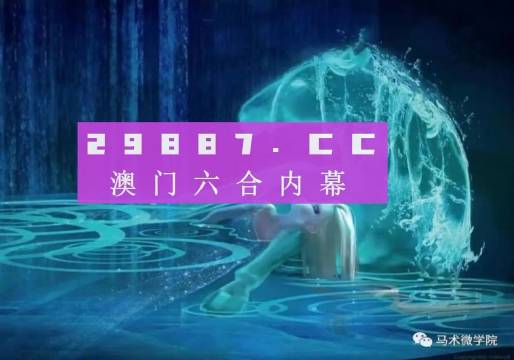 四不像今晚必中一肖,科学数据评估_安卓版68.472